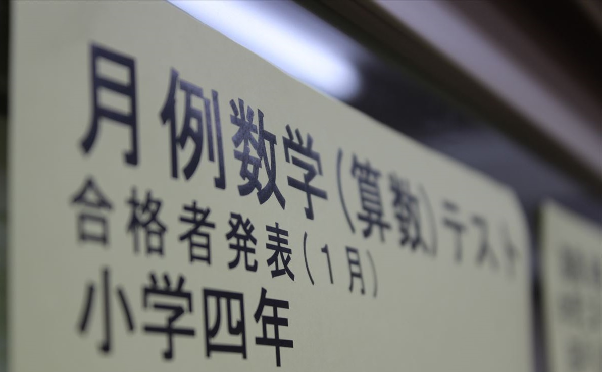 口コミやチラシのみの集客方法に限界を感じ始めていました 口コミやチラシのみの集客方法に限界を感じ始めていました