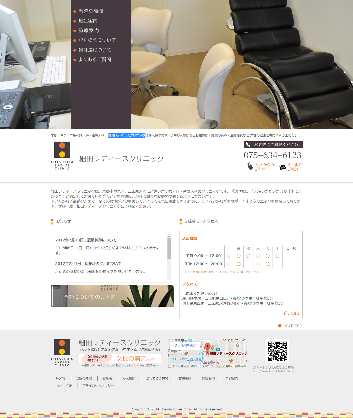 「コンペで提出された案の中に、ほぼ思い通りの完璧に近いデザインがありました!おかげですんなり決めることが出来ました。」 「コンペで提出された案の中に、ほぼ思い通りの完璧に近いデザインがありました!おかげですんなり決めることが出来ました。」