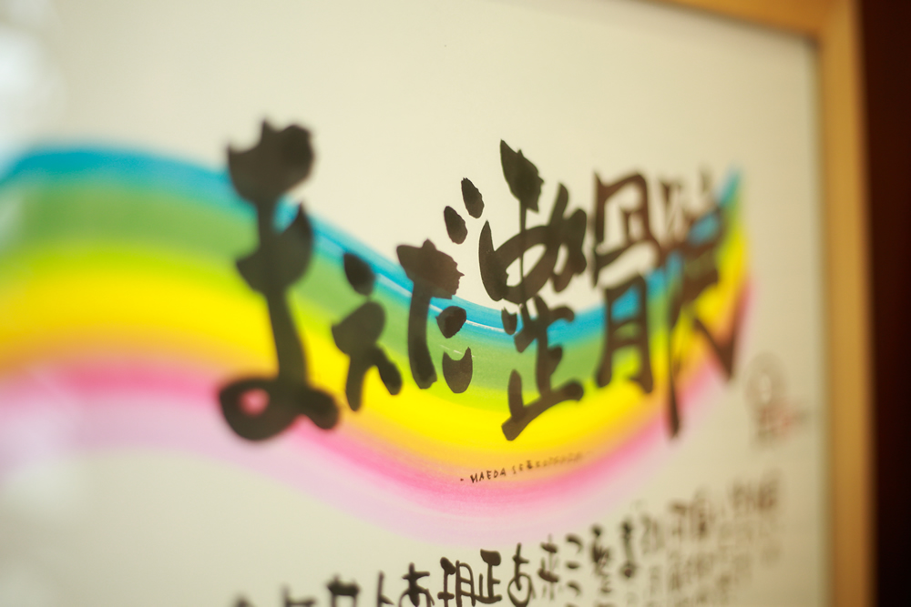 今では「ホームページを見て来ました!」という患者様ばかりですね。 今では「ホームページを見て来ました!」という患者様ばかりですね。